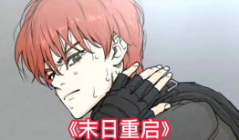 末日丧尸漫画,丧尸围城下的绝望与希望